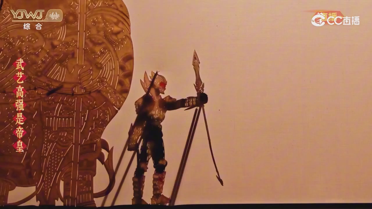 2026永劫无间新春会——武道新途全片回顾