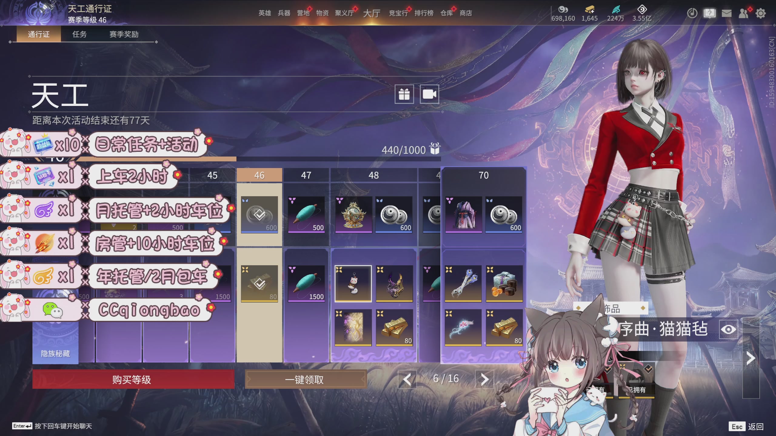 快来一起打劫吖~