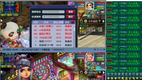 别翻了~就我了~