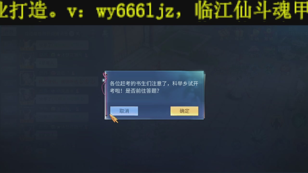 顶级操作手接斗魂比武