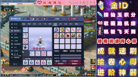 ●成就●积分●心得●进阶●金ID