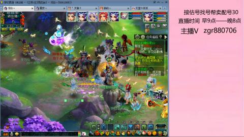 接估价配号找号帮卖调号