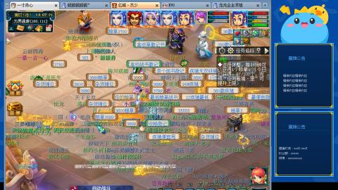 搬砖搬砖牛马的一天