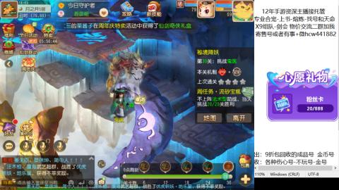 接熔练-找号-金银-练宠托管粽子月饼