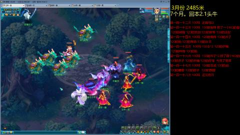 各大区接跑环，玉