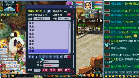 别翻了~就我了~