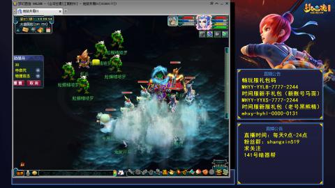 江南野外 听歌直播间  #24~