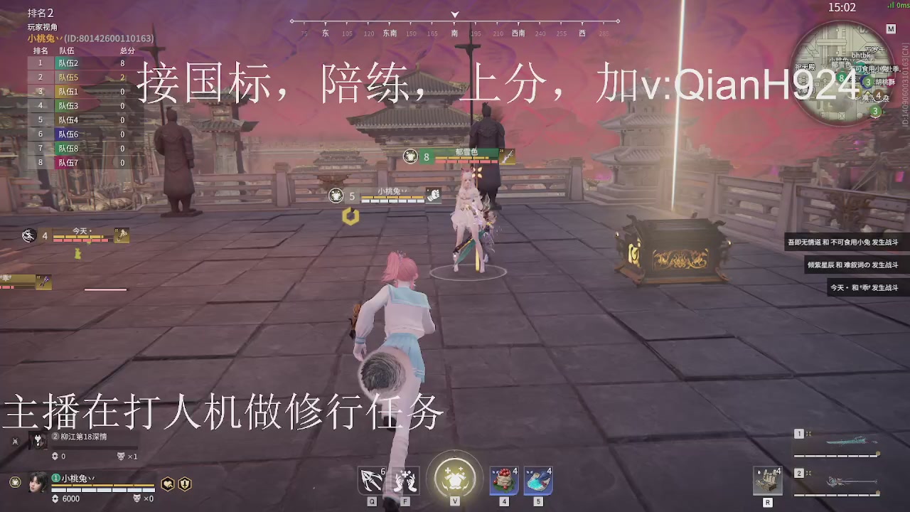 争取今天不红温