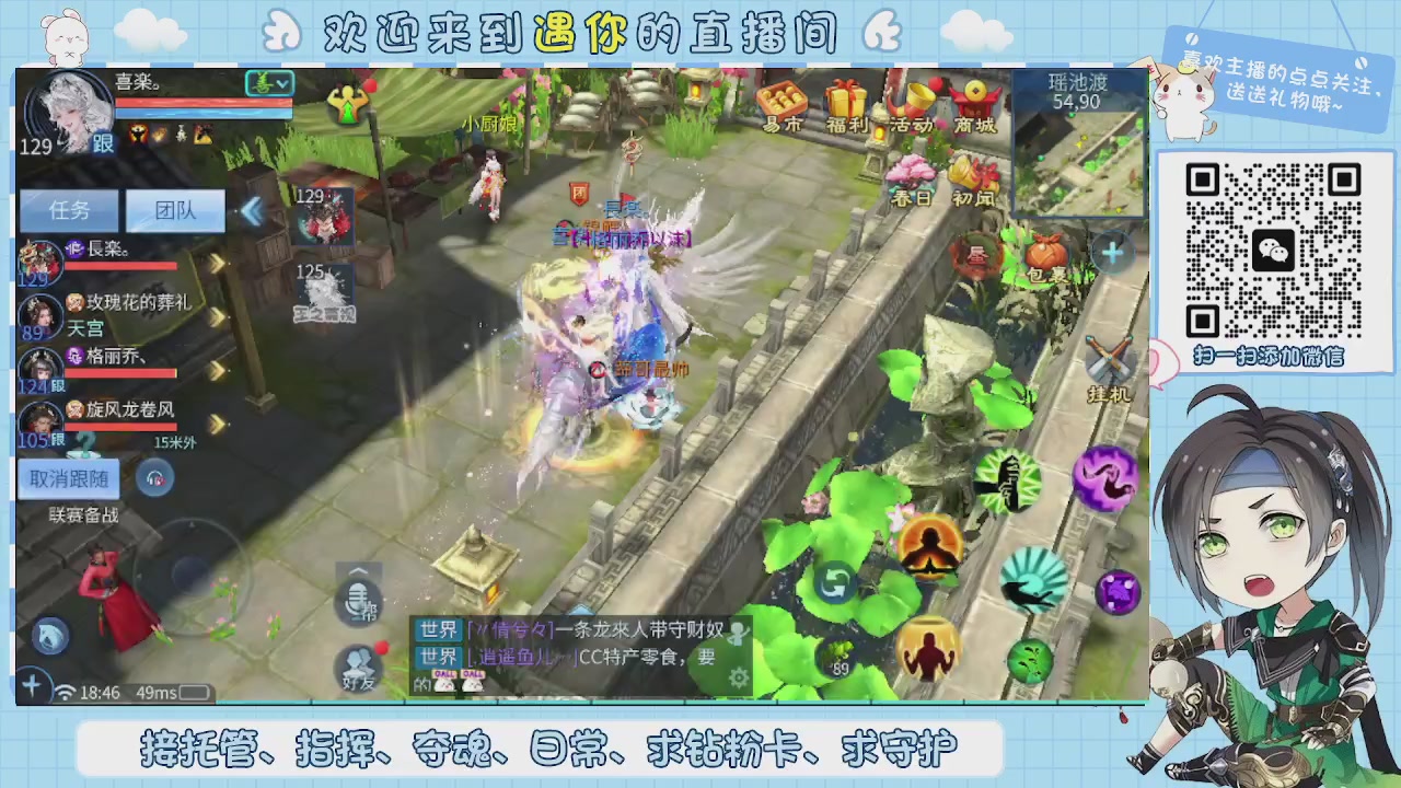 接托管-夺魂-卡龙-新区冲级