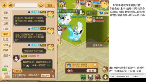 接熔练-找号-金银-练宠粽子月饼