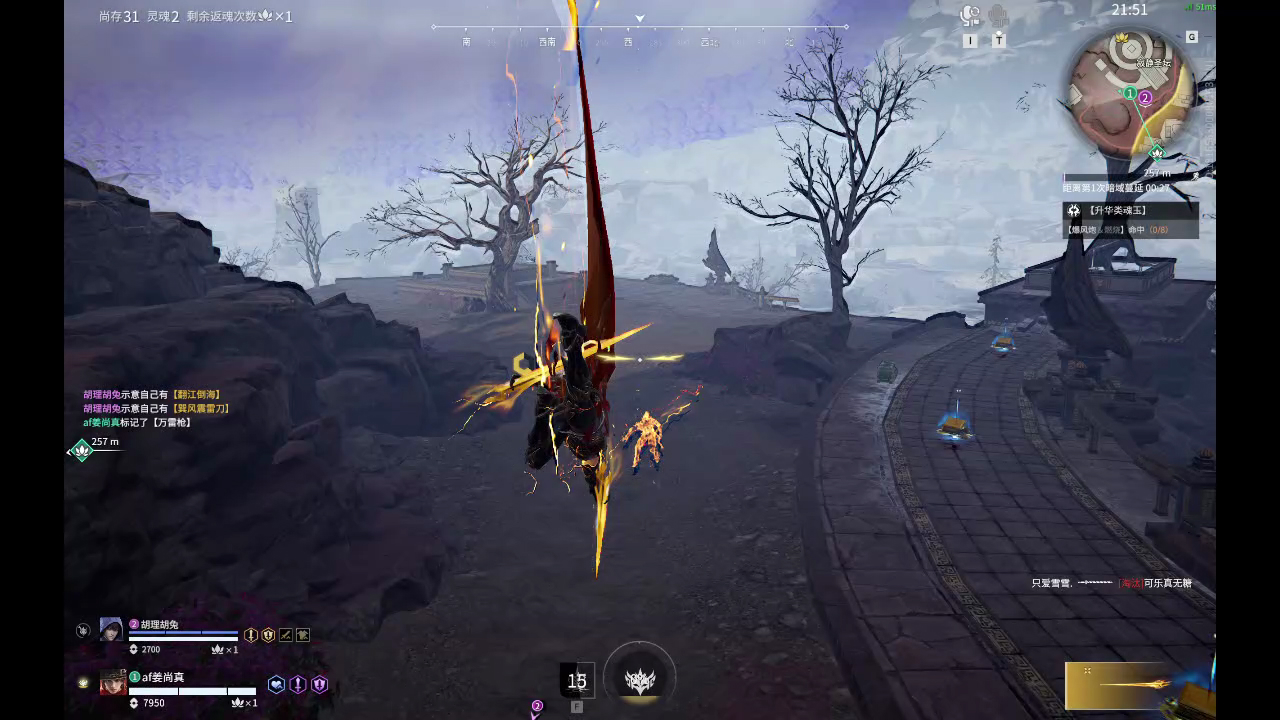 【永劫无间】【万钧-排位赛双排-精彩集锦-20260415-18-29-24】