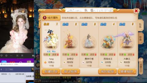 接托管蜃境啦
