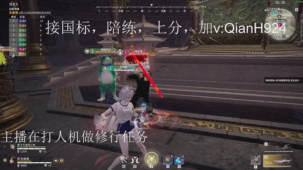 争取今天不红温