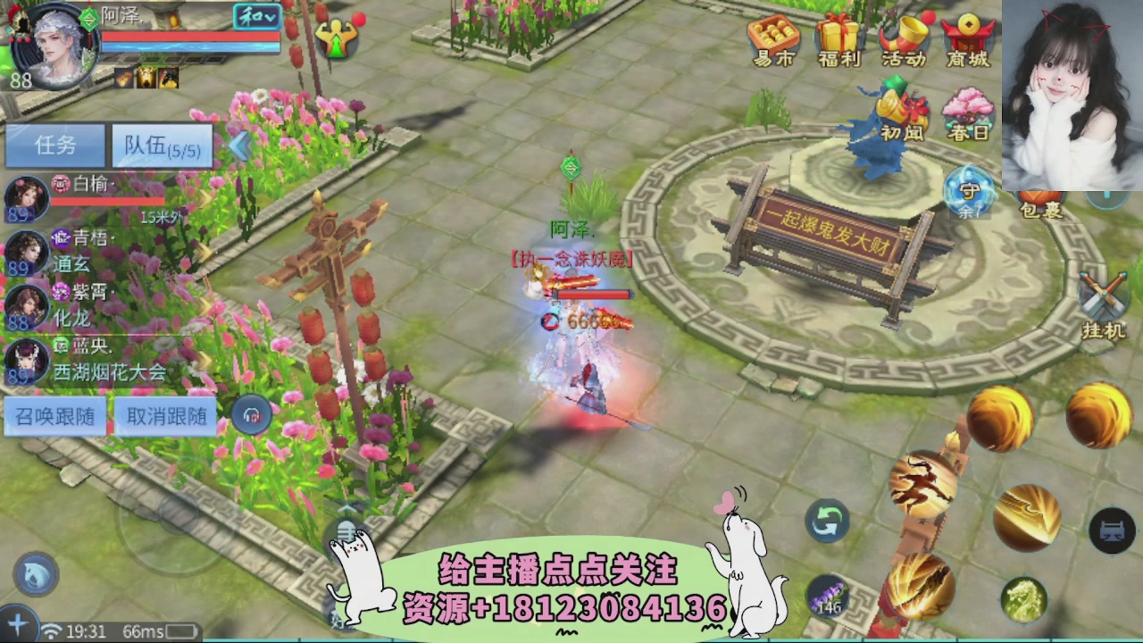 世界上居然有你这样的人