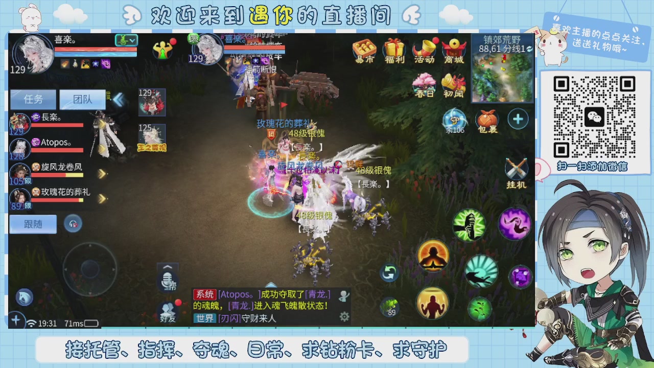 接托管-夺魂-卡龙-新区冲级