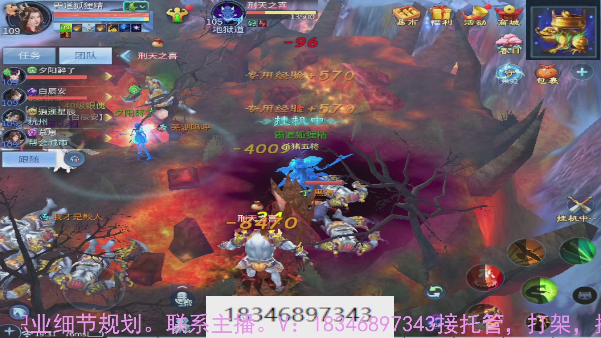 需要托管么？倩女最敬业主播