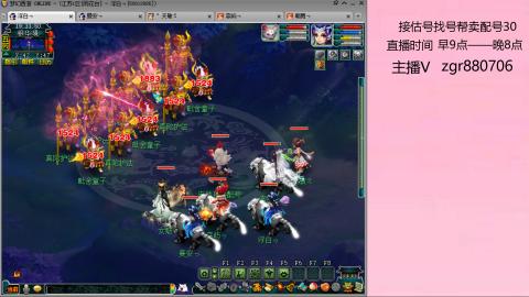 接估价配号找号帮卖调号