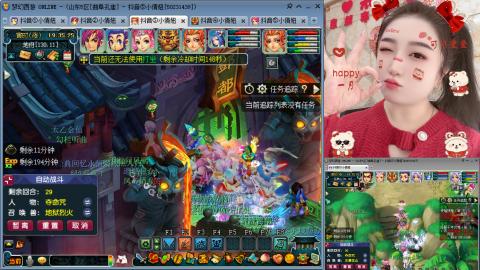 曲阜孔庙（青岛即墨姑娘）