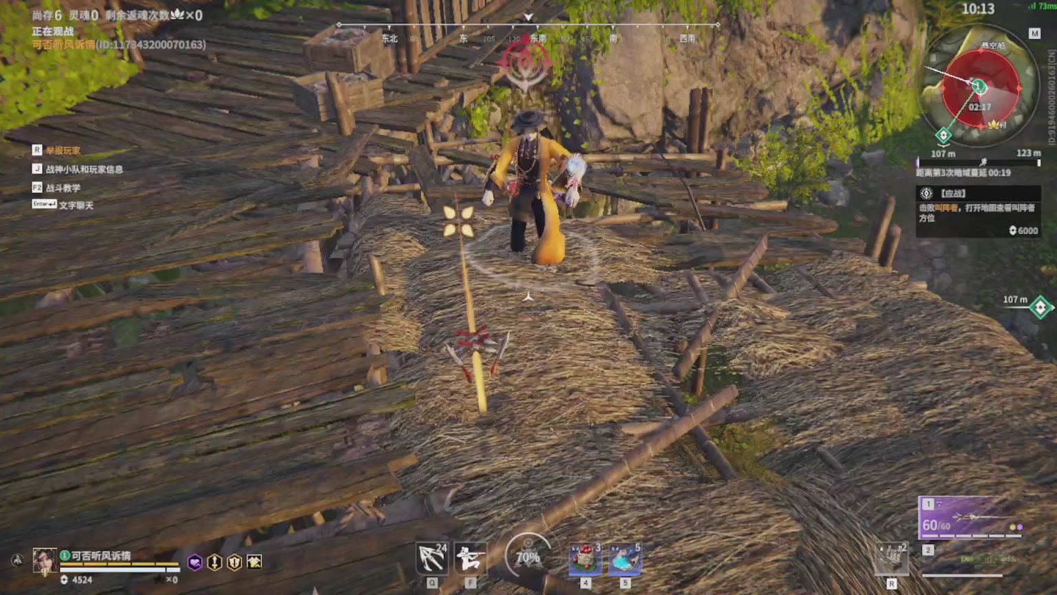 卿梦安心的直播间