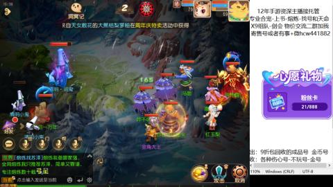 接熔练-找号-金银-练宠托管粽子月饼