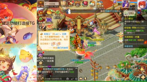 『傲世』ღ小花🌸的直播间