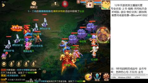 接熔练-找号-金银-练宠粽子月饼