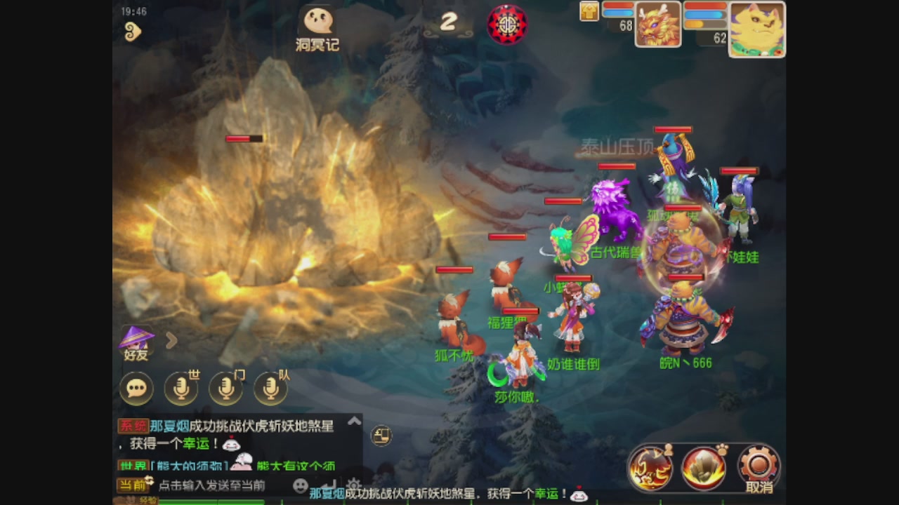 轻享服日常新手主播