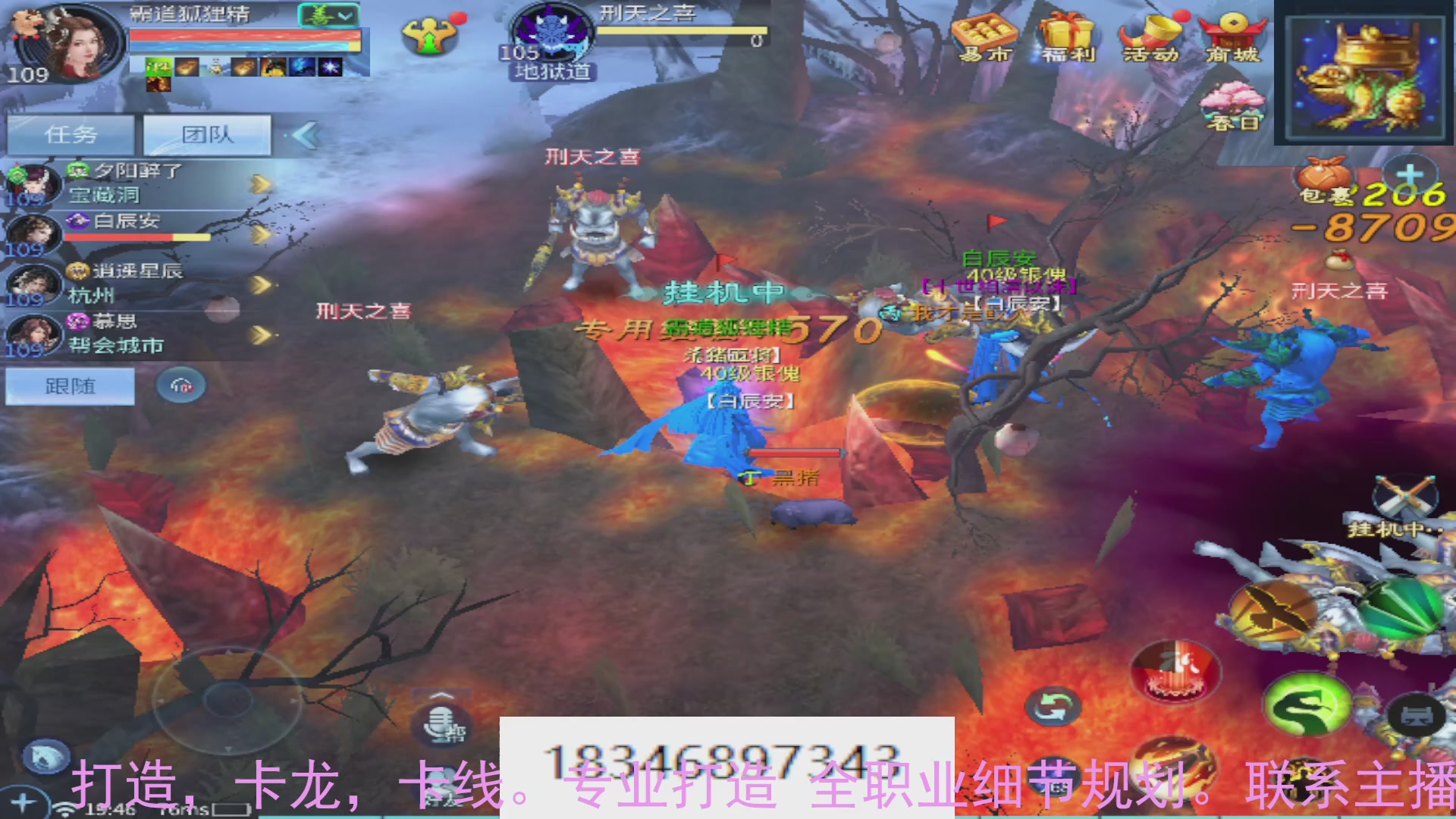 需要托管么？倩女最敬业主播