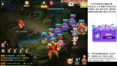 接熔练-找号-金银-练宠托管粽子月饼