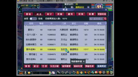 陪兄弟江南野外走一波