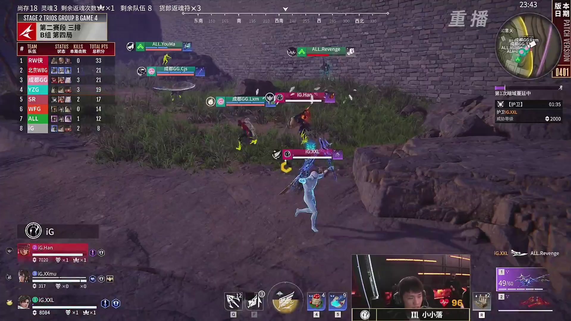 【重播】【NBPL春季赛】三排 第二赛段 B组