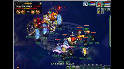 艰难前行的凌波三法