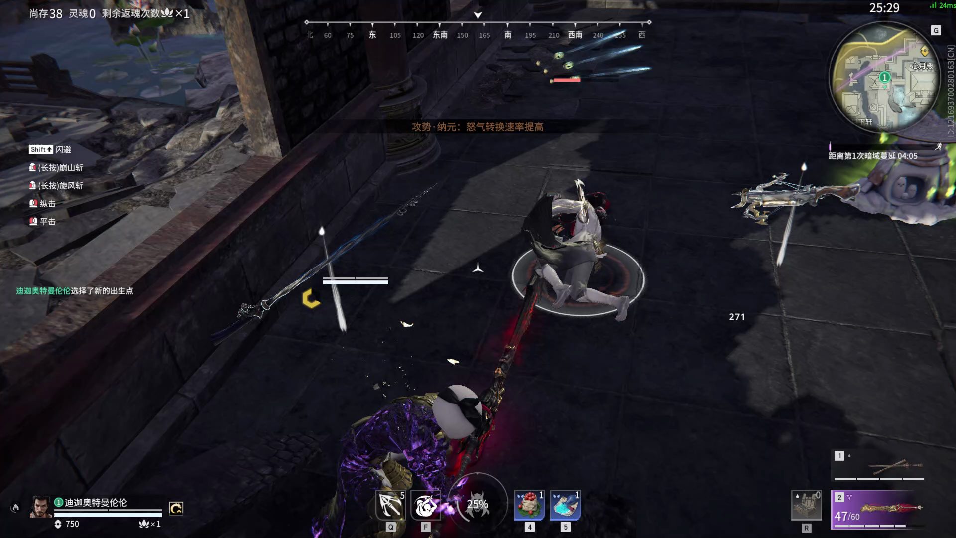 【永劫无间】【武田信忠-排位赛单排-精彩集锦-20260415-15-55-48】