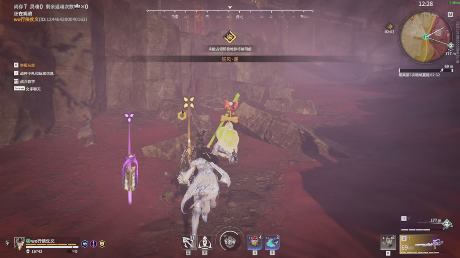 卿梦安心的直播间