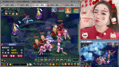 曲阜孔庙（青岛即墨姑娘）