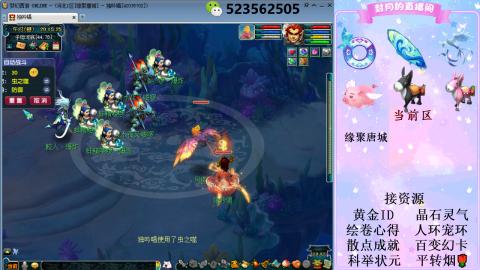 帆板.成就.绘卷心得.跑环.跑玉