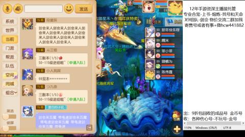 接熔练-找号-金银-练宠粽子月饼