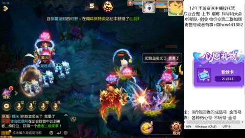 接熔练-找号-金银-练宠托管粽子月饼