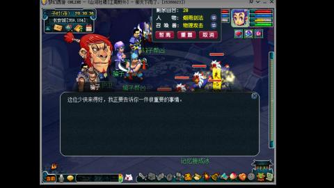 陪兄弟江南野外走一波