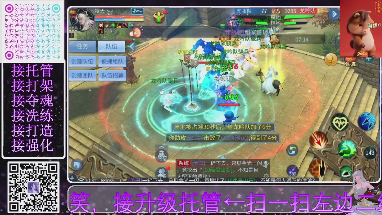 十周年新大区开始预约啦