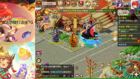 『傲世』ღ小花🌸的直播间