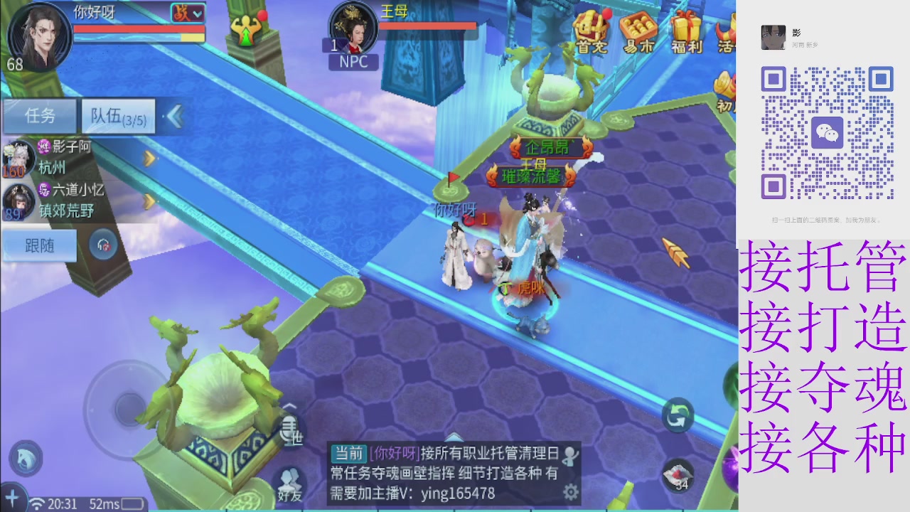 专业托管打架夺魂指挥各种