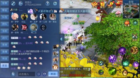 接托管  打架 比武  奶妈首席