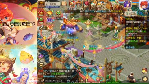 『傲世』ღ小花🌸的直播间