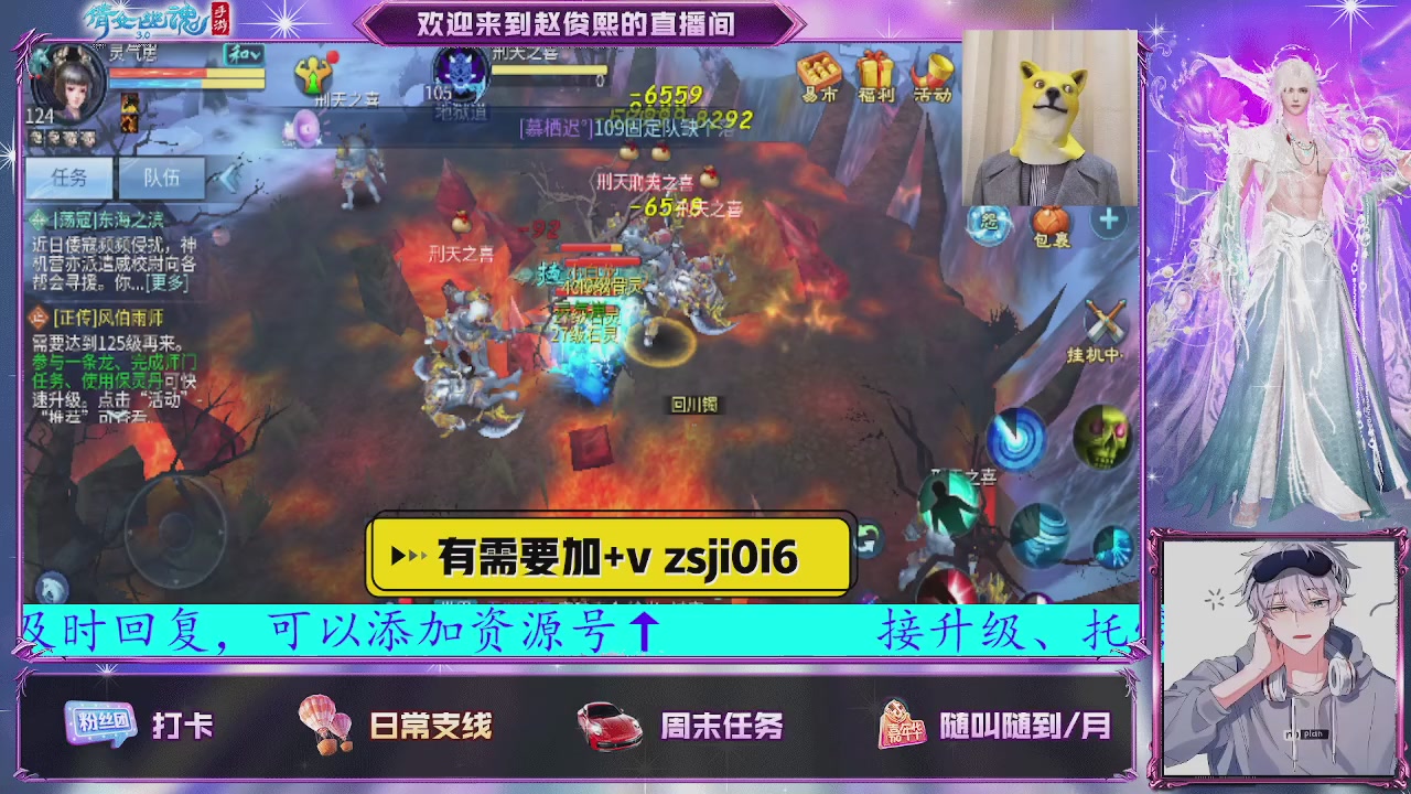 接托管、接各种~