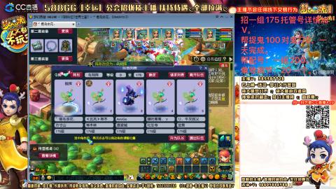 上班族175月刷3.5亿币子11亿经验