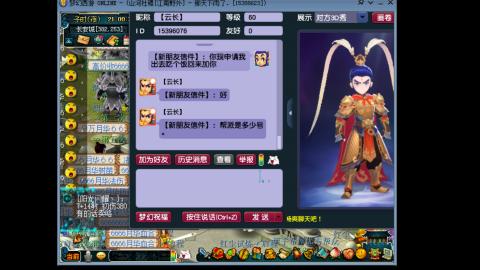 陪兄弟江南野外走一波