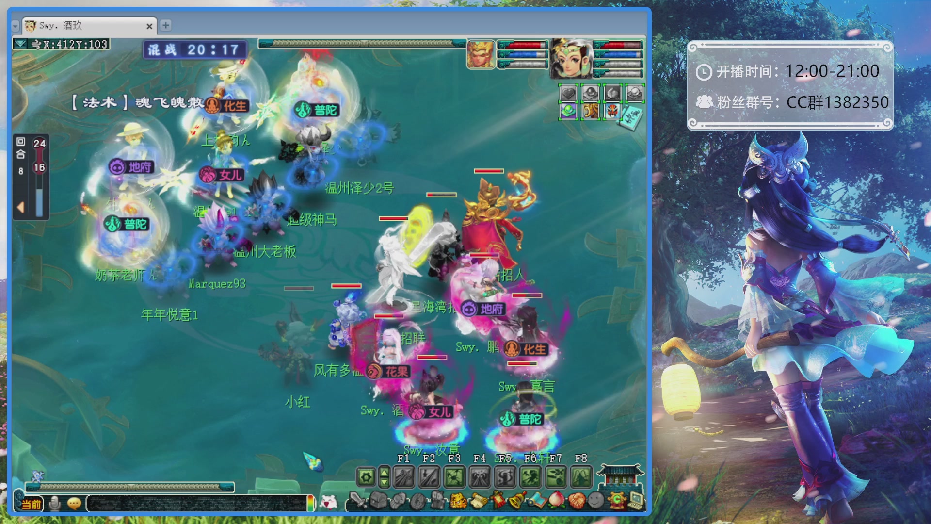 175第一视角PK解说