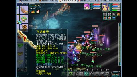 艰难前行的凌波三法