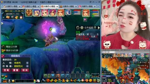 曲阜孔庙（青岛即墨姑娘）